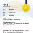 (주)에이치엔티메디칼 이미지