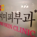 예지미의원 이미지