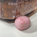 비타민매점