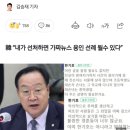 국힘의원이지만 이번 루머관련해서는 한기호가 제대로 하기를 이미지