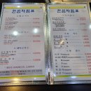 한섬갈비 이미지