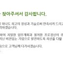 가정샷시유리 이미지