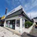 구포설렁탕 | 부산 북구 맛집 구포 설렁탕 리얼 후기