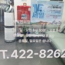 크린토피아청라 이미지