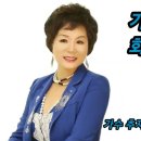 기회(2022)/김시원 작사/훈장님 작곡/추지연 노래 이미지