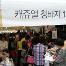 크로커다일레이디뉴코아