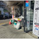 울타리없는만두집 덕천점 이미지