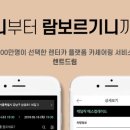 오케이렌터카 이미지