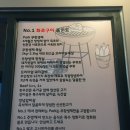 No.1화로구이 이미지