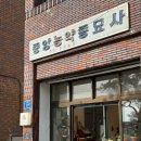 중앙문구사 이미지