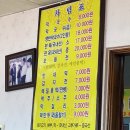 원조남부막국수 이미지