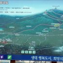 남한강자전거길 2 이미지