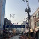 송탄2로9번길 | [맛집 후기] 평택 송탄 백종원 떡볶이 맛집 &#34;세모분식&#34; 내돈내산 후기