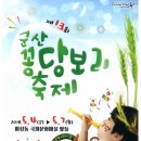 미성동-13 이미지