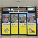 우리집밥 이미지