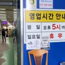 토금주방그릇도매