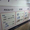 착한 노래연습장 이미지