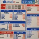 포항싱싱 이미지