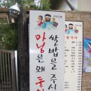 그래도추억이야 Daum카페