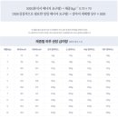 스쿱543
