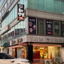 별밤나이트클럽 | [영등포역] &#39;뽕씨네얼큰수제비 영등포본점&#39; 속 뜨끈해지는 영등포역 수제비(단일메뉴)