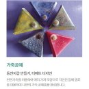 꿈꾸는영산강공예체험관 이미지