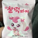 고3되기 직전...마지막 발악...上