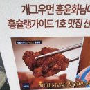 행복김밥 행복튀김 이미지