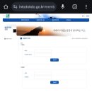 성우모텔 | [울릉도 독도여행] 9. 독도명예주민증 신청/발급