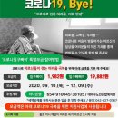 대덕구 노인종합복지관 이미지