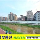 청마공인중개사사무소 네이버블로그