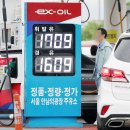 만남의주유소 이미지