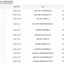 전북한우육종협동조합 이미지