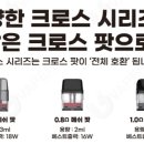 대전전자담배마켓유성 이미지