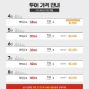 하노이가이드맨 이미지