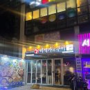 미식가의구이 대구종로점 | 대구 종로 프라이빗한 분위기 맛집 미식가의구이