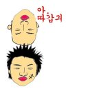 대식이네 이미지
