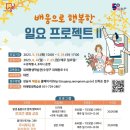 성남시 평생학습관 이미지