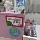 민세탁 | 전남아이랑 광양아이랑 함께 행복한 선택! 광양아기옷 민이블링 실내복 솔직리뷰