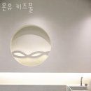 동탄 파티룸 온유 키즈풀 장소와 후기