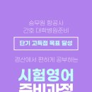 딩딩당핑핑팡어학원 이미지