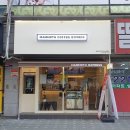 매머드익스프레스 장안현대홈타운점 이미지