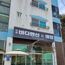 와야펜션 이미지