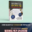 지성토목설계