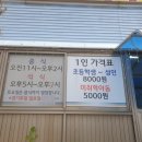 들밥한식뷔페 이미지