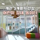 충청남도 예산군 치매안심센터 | 천안아산 근교 가볼만한곳 예산 앤유행복센터