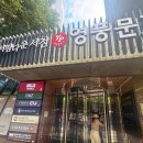 종로-신영-종로-영-130 | 종각 ‘TAKE 테이크’ 새로 오픈한 따끈따끈 뉴-뷔페(아워홈 가성비 뷔페, 평일 디너 웨이팅 후기)