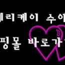 (주) 케이누리 이미지