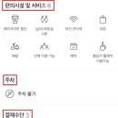 메노모소