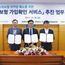 근로복지공단서울남부지사